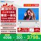 戴爾（DELL）靈越5430/5420/23.8/27寸護眼屏微邊框商用辦公影音娛樂(lè )教育學(xué)習臺式電腦前臺高性能高顏值一體機 23.8英寸【白色】i3-1315U 【頂配爆款】32G/1TB/高速固態(tài)全