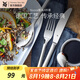 WMF福騰寶Nuova餐具4件套不銹鋼西餐牛排組合餐勺餐刀餐叉茶匙叉子 Nuova餐具4件套