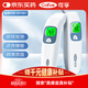 可孚耳溫槍精準溫度計電子體溫計寶寶體溫槍嬰兒專(zhuān)用額溫槍老人-016