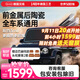 漢高（Henkel）汽車(chē)貼膜防曬隔熱玻璃膜車(chē)窗前擋高隱私膜金屬陶瓷太陽(yáng)膜適用特斯拉奔馳寶馬奧迪保時(shí)捷包安裝