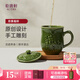 乾唐軒【中秋送禮】活瓷水杯陶瓷杯茶杯馬克杯泡茶杯杯蓋辦公室送禮自用 月季- 耀州綠 470ml