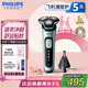 飛利浦（PHILIPS）電動(dòng)剃須刀旋護(hù)5系Pro SkinIQ高端系列刮胡刀 生日禮物 七夕情人節(jié)禮物送男友送老公