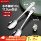 美廚（maxcook）316L不銹鋼湯勺湯匙 加大勺子餐勺飯勺調羹兒童卡通2件套MCCU2013