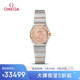 歐米茄（OMEGA）瑞表星座系列石英女表24mm123.25.24.60.57.002