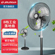 金羚（JINLING） 金羚電風(fēng)扇工業(yè)風(fēng)扇落地扇鋁葉大風(fēng)力金屬商用強力風(fēng)扇 20寸強力型 8檔 建議：工廠(chǎng)+食堂 黑色
