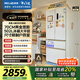 美菱（MeiLing）小確杏502升法式四開門冰箱70cm寬制冰超薄嵌入大容量變頻底部散熱國家補貼BCD-502WFP9CZX杏悅白