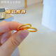 KZD999新工藝2mm百福素圈戒指足金黃金男女款對戒中國風(fēng)福字復古指環(huán) 新工藝2mm百福素圈戒指 7號