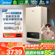 美的（Midea）無(wú)極雙變頻一級輕音燃氣壁掛爐天然氣采暖地暖家用鍋爐熱水器富氧密閉穩燃艙L1GB24-MC2DⅠ