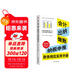 會(huì )計、出納、做賬、納稅申報 財務(wù)崗位實(shí)用手冊