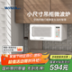 WINIA新品吊柜微波爐小型家用智能多功能小尺寸小廚房用微波爐mini WKOR-U15W