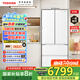 東芝【548白珍珠】全嵌60cm超薄嵌入大容量雙系統(tǒng)雙循環(huán)風(fēng)冷無(wú)霜法式多門家用制冰冰箱白珍珠大白梨 【白珍珠548】雙系統(tǒng)+一鍵制冰