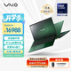 VAIO SX14-R日本原裝進(jìn)口超薄輕薄筆記本辦公電腦14英寸酷睿UltraWin11系統手提電腦 重約1Kg源自SONY U7-155H-16GB-1TB 祖母綠