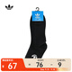 阿迪達斯 （adidas）Originals三葉草2024年男女ORI ANK SOCK 3P襪子 JC9287 L