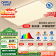 歐普（OPPLE）全光譜護眼吸頂燈客廳燈智能LED照明燈具簡(jiǎn)約包安裝套餐1 凝月4