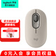 羅技（Logitech）POP MOUSE無(wú)線(xiàn)藍牙鼠標時(shí)尚系列辦公小手緊湊型輕薄便攜舒適送女友禮物 煙云灰