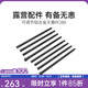 黑鹿（BLACKDEER）blackdeer黑鹿戶外露營(yíng)可調(diào)節(jié)鋁合金帳篷門(mén)廳桿天幕桿 可調(diào)節(jié)鋁合金天幕桿 280