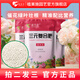 植美施三元復合肥速效平衡氮磷鉀家用養花專(zhuān)用肥料植物通用三角梅花肥 500g三元復合肥2袋（實(shí)發(fā)3袋）