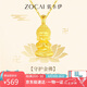 佐卡伊黃金吊墜女足金999守護(hù)金佛項(xiàng)鏈七夕送女友定價(jià) 約0.5克