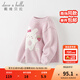 戴維貝拉（DAVE＆BELLA）小童毛衣男童上衣雪尼爾半邊絨女童衣服兒童針織衫春秋寶寶套頭衫 紫粉色 100 cm（建議身高90-100cm）