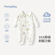 哈尼天空嬰兒春秋純棉連體衣寶寶秋季長(cháng)袖衣服新生兒睡衣哈衣爬服 茶杯云 90cm
