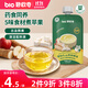 碧歐奇嬰幼兒山藥四神湯100g*3 蘋(píng)果汁飲料兒童嬰幼兒輔食寶寶果汁飲品