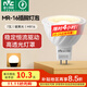 雷士（NVC）LED燈杯12v伏MR16射燈led5W7W燈泡led插腳燈泡 7W-MR16插腳-暖黃光-12V