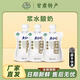 莊園牧場(chǎng)【甘味】莊園牧場(chǎng)老蘭州酸奶順豐包郵甘肅特產(chǎn)風(fēng)味發(fā)酵乳奶皮子 漿水酸奶135克*12袋（泡沫箱裝）