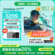 ThinkPad聯(lián)想ThinkBook 14+ 2025 酷睿標(biāo)壓高性能輕薄便攜學(xué)生設(shè)計(jì)辦公游戲筆記本電腦 旗艦店小新升級(jí)款 熱銷25款酷睿5 220H 32G內(nèi)存1T固態(tài) 獨(dú)顯級(jí)顯卡 全高清護(hù)眼屏 