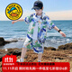 G.DUCKKIDS小黃鴨男童夏季套裝兒童服裝男孩子短袖襯衫海邊度假夏威夷沙灘服 藍色芭蕉葉款 130 尺碼7~8歲【120-130cm】cm