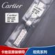 戀亮琴正品原裝適配卡地亞坦克must手表帶鋼帶tank倫敦手鏈藍氣球Cartier男女藍氣球系列精鋼表帶 原款坦克鋼帶-接口20mm