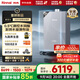 林內（Rinnai）【大師系列】24L大升數燃氣熱水器 全量水伺服恒溫 大水量熱水器 0.5℃調溫 24GD73(JSQ47-GD73)