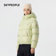 SKYPEOPLE天空人 Motion Blur TCI5 女士 Pertex 超輕面包羽絨服 熒光綠 S