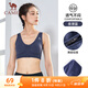 駱駝（CAMEL）運動(dòng)文胸跑步瑜伽健身內衣女款針織背心 A7S1QL9117 夜潛藍 XXL