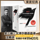 變形記 卡夫卡中短篇小說全集 附錄卡夫卡寫給父親的長(zhǎng)信 《變形記》《判決》《地洞》《在流放地》《饑餓藝術(shù)家》   豆瓣9.1分口碑譯者文澤爾歷時(shí)三年翻譯定稿，隨文附譯者篇注、腳注  果麥出品