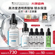 修麗可B5保濕精華30ml 護膚品深層補水修護敏感肌中秋禮品送女友