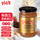 皮卡思Pics新西蘭進(jìn)口堅果醬巧克力顆?；ㄉu290g