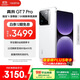 realme【國家補貼】真我GT7 Pro 12+512光域白 驍龍8至尊版 6500mAh大電池 三星OLED屏 智能AI手機