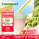 星巴克（Starbucks）杯子 多肉花園系列 不銹鋼桌面杯高顏值可愛(ài)便攜隨行杯男女士送禮 不銹鋼杯380ml