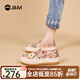 快樂瑪麗（J&M）樂福鞋女2025春夏新款厚底增高防滑松糕懶人一腳蹬休閑單鞋子女 香檳色【春夏款/薄款】亮片 36 230mm (曬圖送20元紅包）