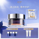 PIER AUGE三重面霜滋潤緊致補水保濕膠原抗皺修護50ml