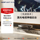 舜合 激光電視伸縮臺 激光電視柜電動(dòng)智能自動(dòng)伸縮臺激光電視投影儀云臺家用 海信愛(ài)普生長(cháng)虹峰米堅果 預售 X95pro【535*345*42mm】