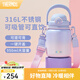 膳魔師（THERMOS）噸噸桶大肚杯316L不銹鋼大容量?jì)和乇斩Y物TEMA 夢(mèng)幻泡泡附杯帶吸管 950ml 熱賣(mài)推薦