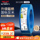 德力西（DELIXI）電線電纜ZC-BV2.5平方阻燃單芯單股家用銅芯電線100米藍(lán)色零線 
