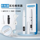 千草妍耳毛修剪器電動(dòng)耳鼻毛清理神器男士刮耳朵毛修眉毛剃除鬢角雜毛用 耳毛修剪器+1個(gè)備用刀頭+毛刷