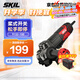 SKIL 100mm角磨機9132切割機850W多功能電動(dòng)切割機磨光機打磨機拋光機