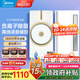 美的（Midea）風(fēng)暖浴霸暖風(fēng)機(jī)取暖器集成吊頂智能語音 環(huán)形負(fù)離子除菌浴霸 F2 【一衛(wèi)一廚】F2pro+B8涼霸