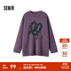 森馬毛衣女中長(cháng)款寬松落肩圓領(lǐng)毛衫休閑慵懶2024新款冬季提花衣服 紫色70135 M 160/84A