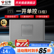 公牛118型開關插座面板單開單控一開單控三開開關暗裝墻壁電源開關四位四開開關G04灰色 一開單控開關（1位）