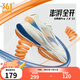 361°運(yùn)動(dòng)鞋男鞋飛翼2PROS秋季網(wǎng)面緩震回彈休閑跑步鞋子男七夕禮物 羽毛白/炫藍(lán) 42