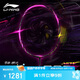 李寧（LI-NING）羽毛球拍單拍鋒影900NEW全碳素速度型比賽用拍 4U空拍